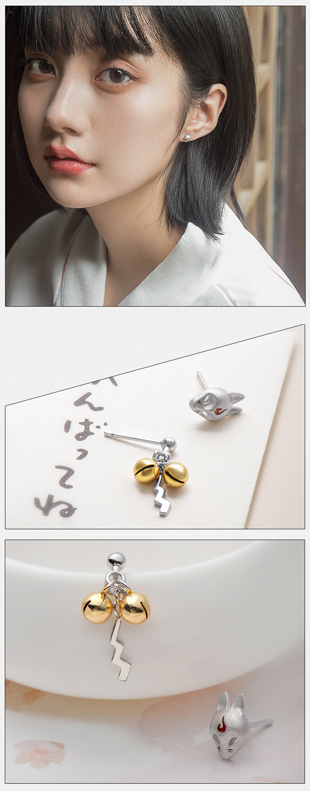 Kitsune Stud Earrings ApolloBox