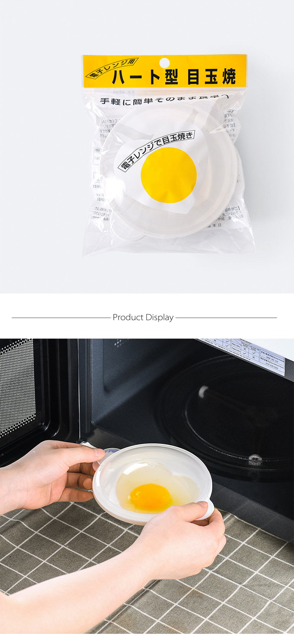 Heart Shaped Egg Mold - Microwave Safe - ApolloBox