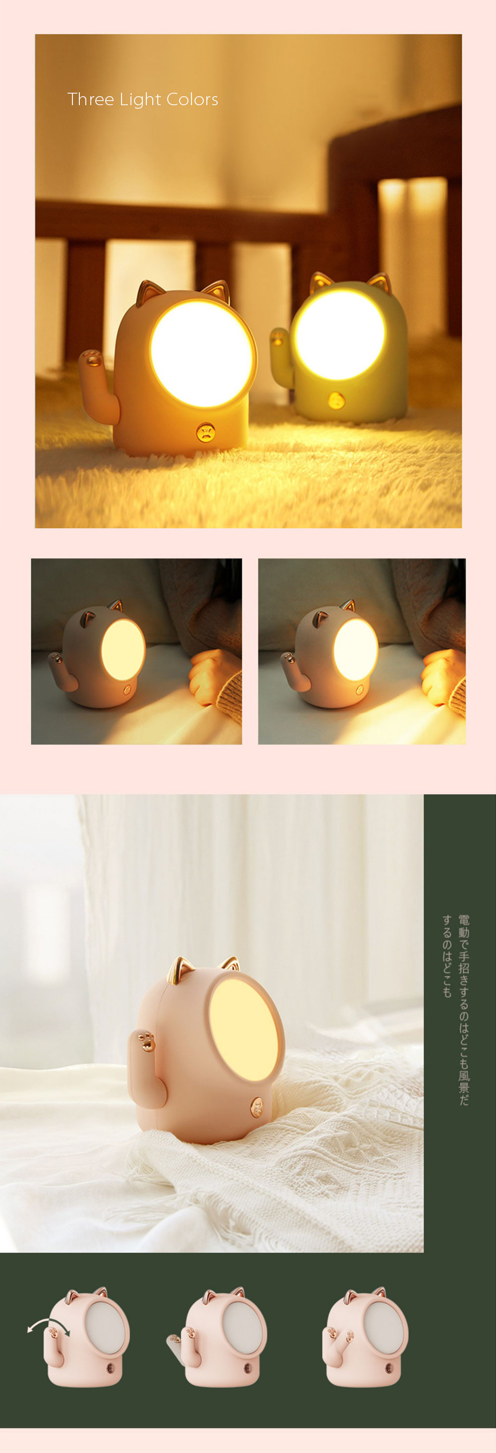 Fortune Cat Night Light - ApolloBox