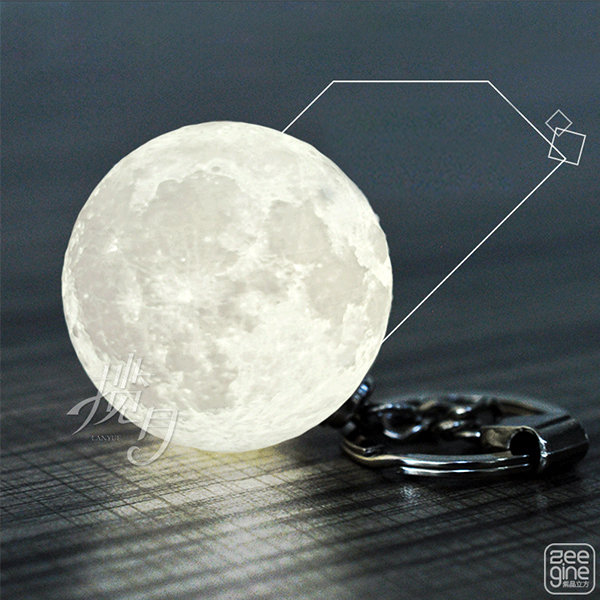 Your Moon Phase Keychain